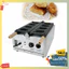 Máy làm mặt chó pug 1600W sản phẩm hot trend độc đáo, bánh thơm ngon