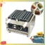Máy làm hồ lô 6 xiên 3 1600W sản phẩm hot trend độc đáo, bánh thơm ngon