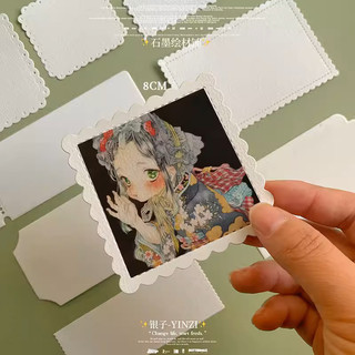 Giấy vẽ hình tem độc đáo 🌻 Định lượng 300gsm vẽ được nhiều loại màu, có đường xé sẵn 🌻