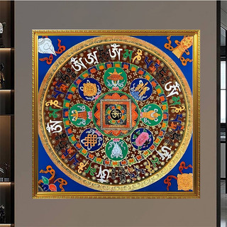 Tranh Treo Tường Om Mani Padme Hum Mandala - Lục Tự Đại Minh Chú (60x60cm) - Tranh Laminate Tráng Gương Đóng Khung