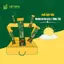 Mật dừa nước - đường dừa nước hữu cơ VIETNIPA - cô đặc - gói lẻ tiện sử dụng - Ngôi Nhà Organic