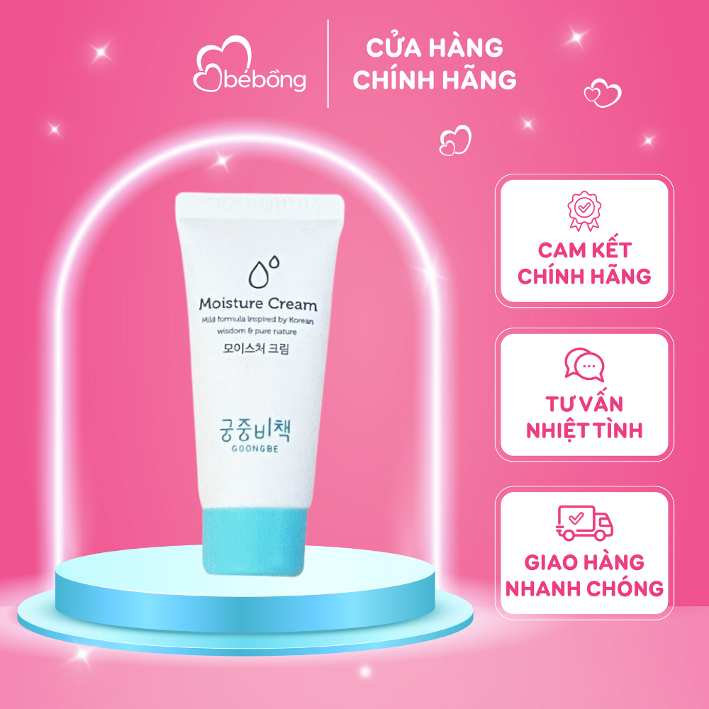 Goongbe store moisture cream