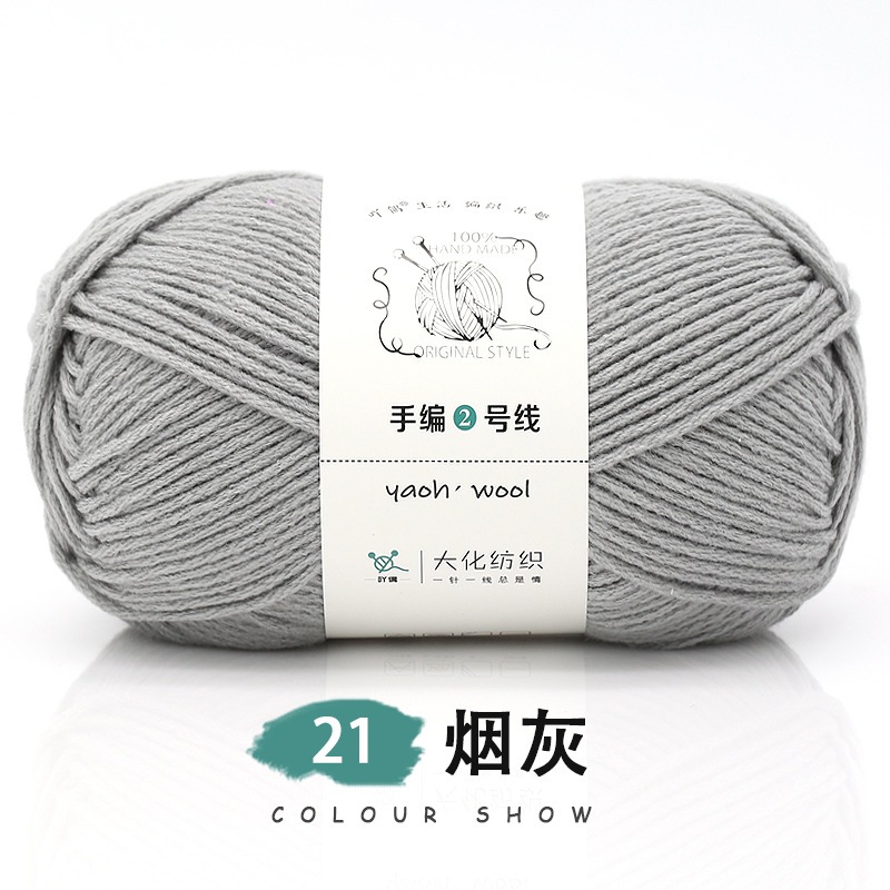 21_Yaoh