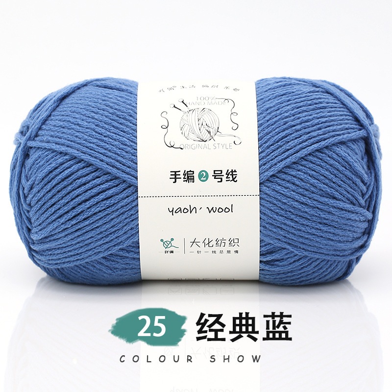 25_Yaoh