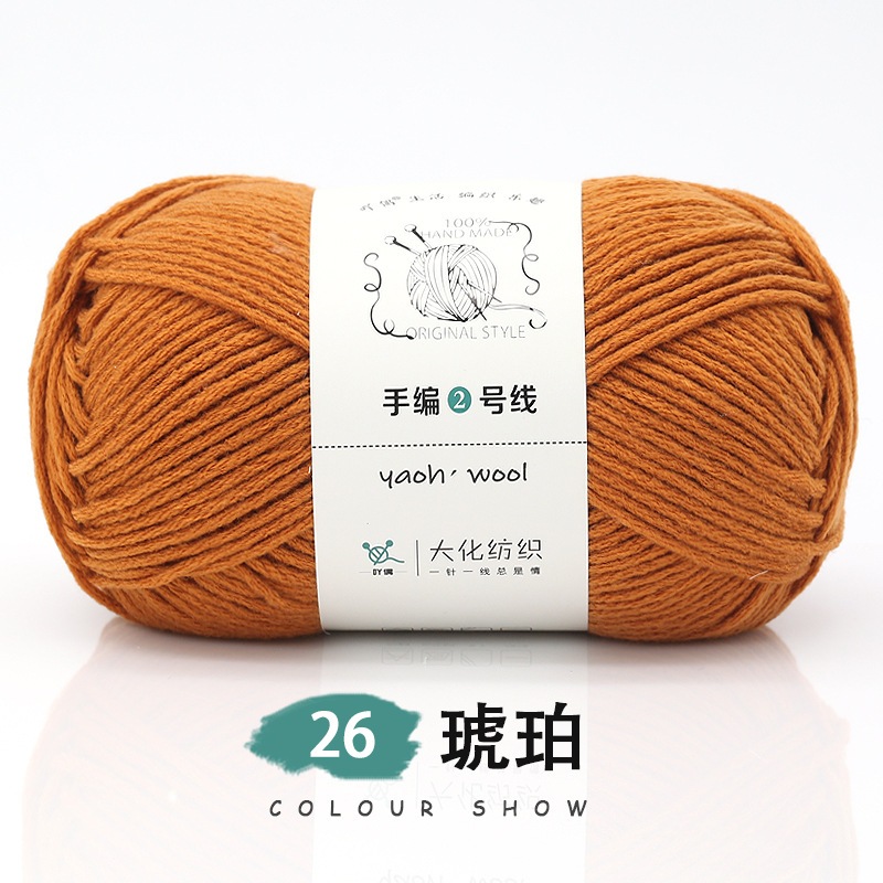 26_Yaoh