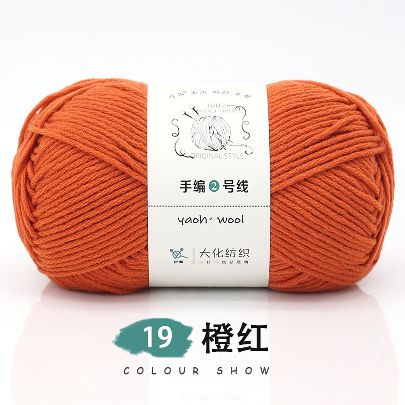 19_Yaoh