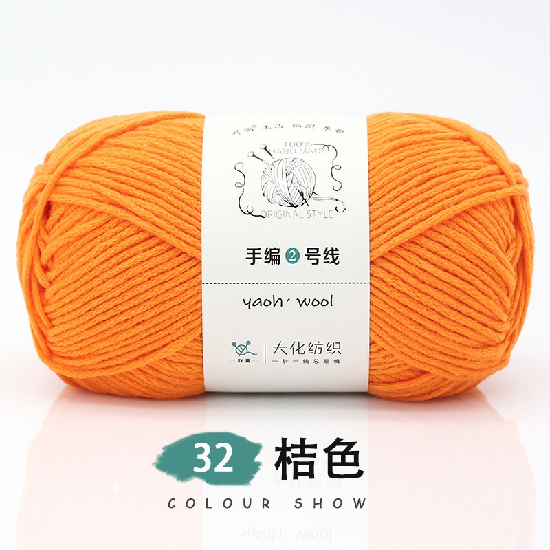 32_Yaoh