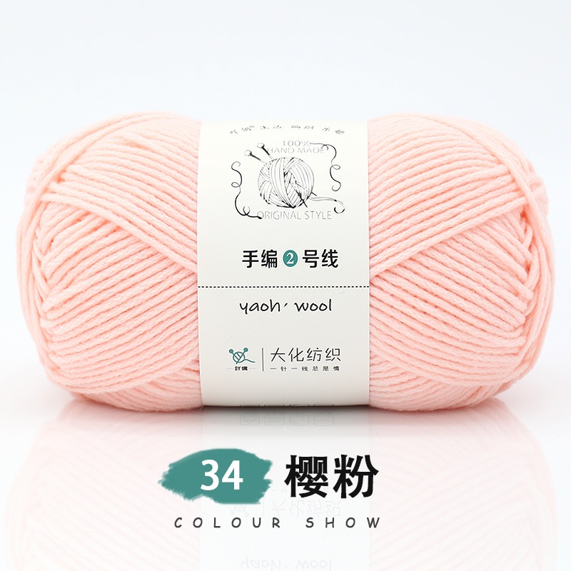 34_Yaoh