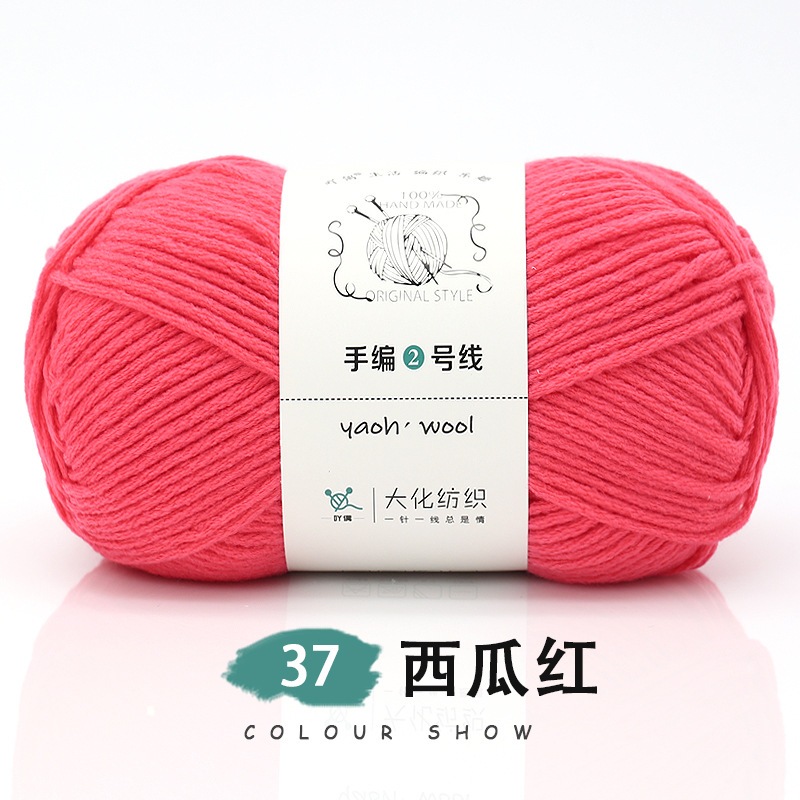 37_Yaoh