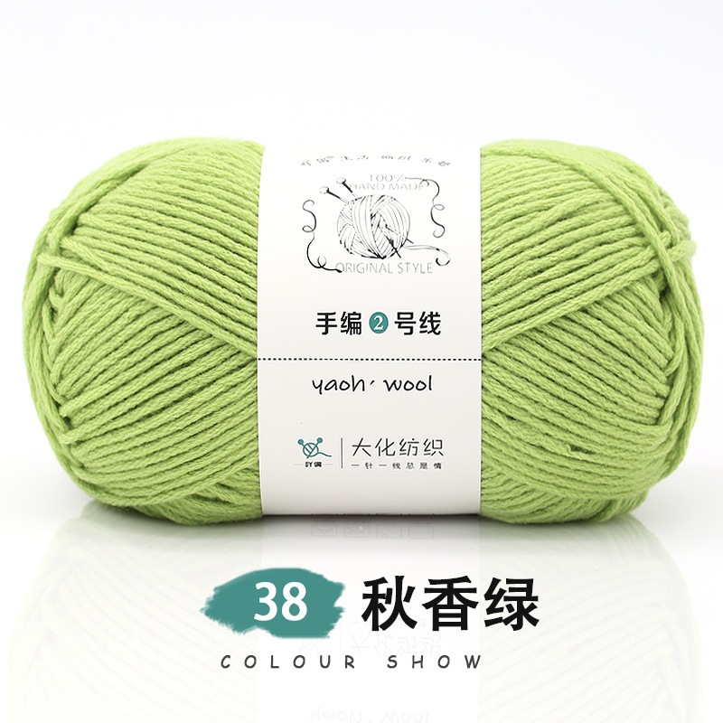 38_Yaoh
