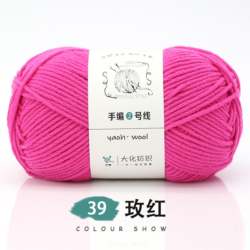 39_Yaoh