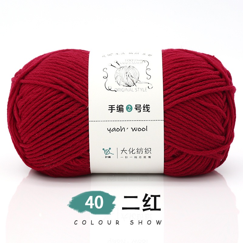 40_Yaoh