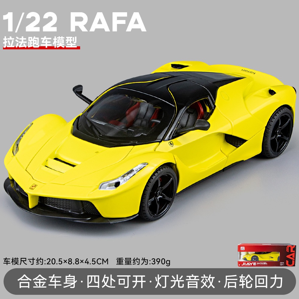 Mô hình siêu xe Ferrari Rafa FXXK tỉ lệ 1:24 hợp kim cao cấp | Shopee ...