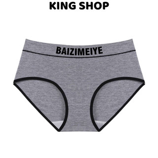 Quần lót nữ cotton cute basic thể thao ôm mông kháng khuẩn mềm mại King Shop L-663