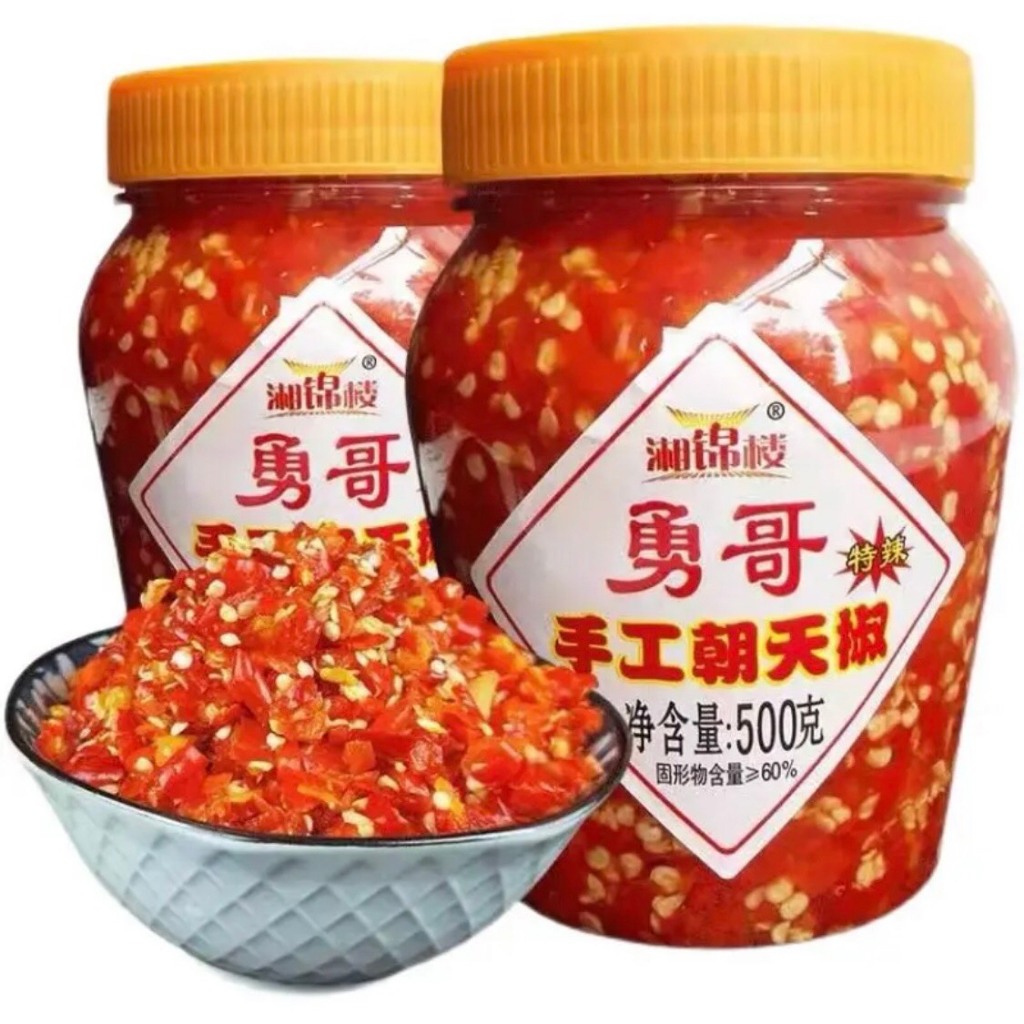 Ớt Chưng Hồ Nam Hũ Lớn 500g - Sa Tế Tỏi Ớt Thơm Cay, Chấm Đồ Luộc Siêu Cuốn Chuẩn Vị Trung Luka Food
