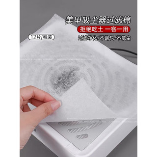giấy lọc bụi - tấm màn lọc bụi bảo vệ máy hút tiện lợi , set 100 tấm