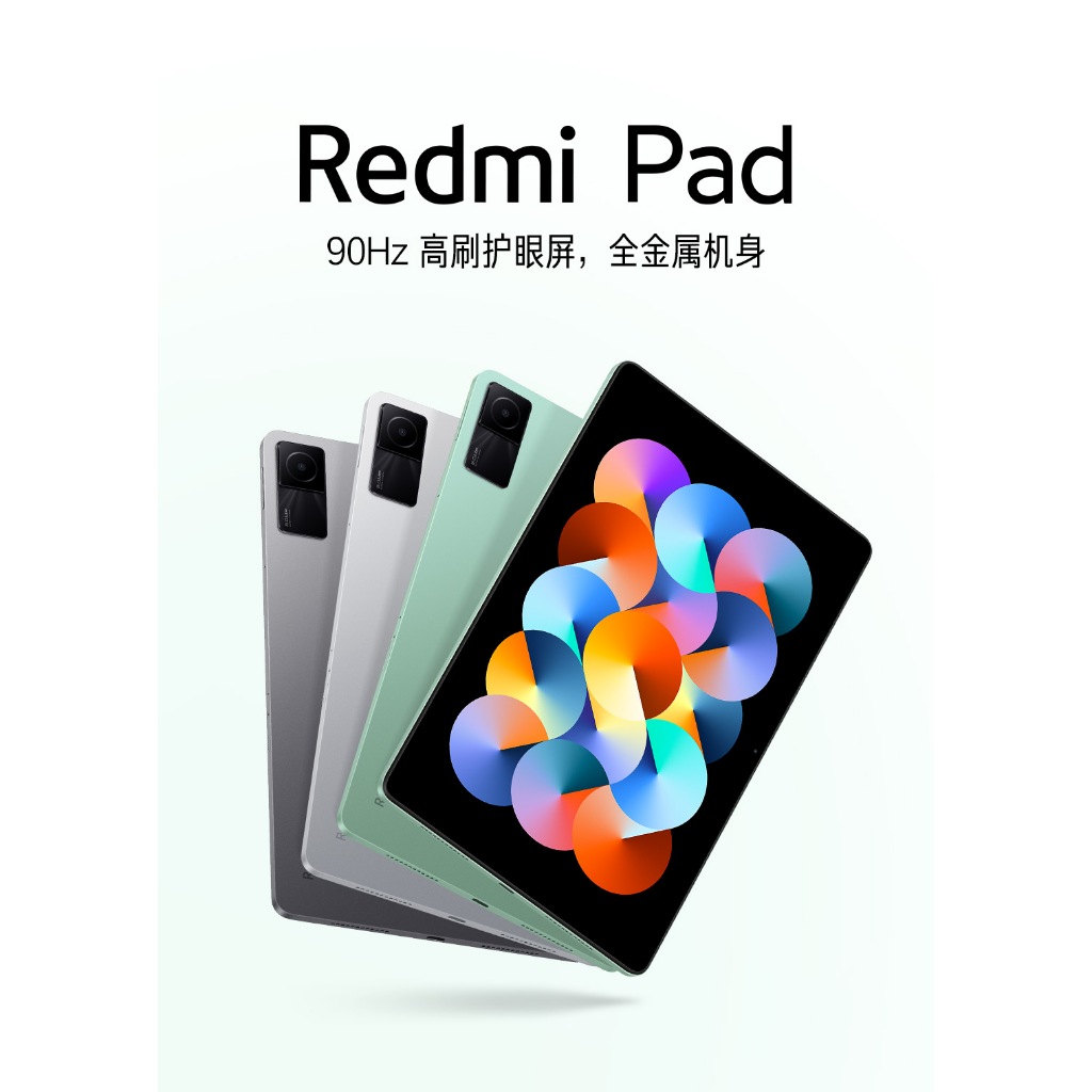 Máy tính bảng Xiaomi Redmi Pad 2022 Rom quốc tế { Brand New } | Shopee ...