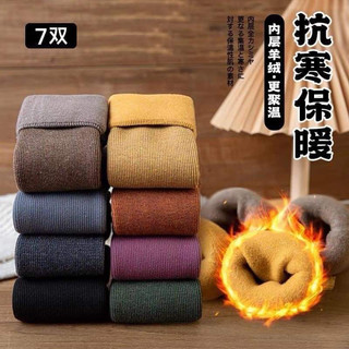Tất chân lót lông nữ người lớn siêu ấm, Tất len gân lót lông siêu ấm mùa đông sét 10đôi 🌸free ship🌸