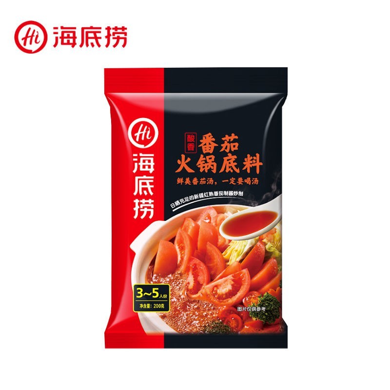 Gia Vị Lẩu Haidilao Nội Địa Trung Tự Chọn 8 Vị- Gói Cốt Lẩu Cô Đặc Nấu Tại Nhà Chuẩn Vị Nhà Hàng (200g/220g) Luka Food