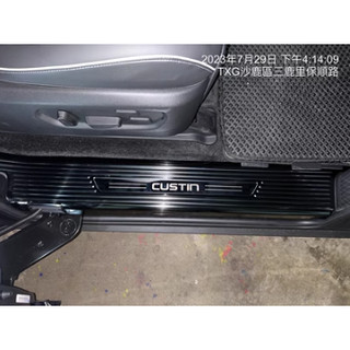 Ốp Bậc Cửa ,Hyundai Custin , Custo Đời 2023 Nẹp Bước Chân Màu Titan , Màu Bạc, Tặng Kèm Băng Keo