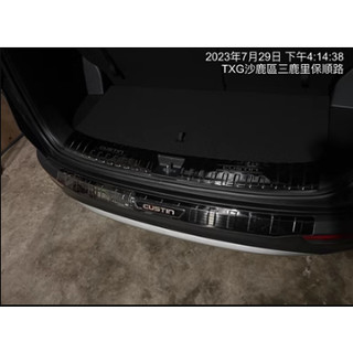 Ốp Bậc Cửa ,Hyundai Custin , Custo Đời 2023 Nẹp Bước Chân Màu Titan , Màu Bạc, Tặng Kèm Băng Keo