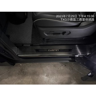 Ốp Bậc Cửa ,Hyundai Custin , Custo Đời 2023 Nẹp Bước Chân Màu Titan , Màu Bạc, Tặng Kèm Băng Keo