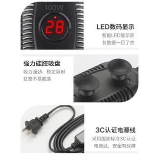 Máy Sưởi Heater CS-60 Sử Dụng Cho Bể Cá Cảnh, Rùa Cảnh - Hiển thì đèn LED, điều chỉnh dễ dàng, an toàn