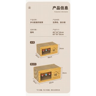 Cào Móng Siêu Lớn Cho Mèo - Ngôi Nhà Cho Thú Cưng MrKimSaiGon