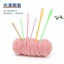 Set 3 Kim Khâu Len Bằng Nhựa Cứng 5.5/7cm /9cm /15cm (màu ngẫu nhiên)