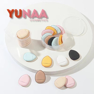 [Y084] [ Mini Finger Puff ] Mút Tán Ngón Tay Mini - Mút Tán Kem Nền, Kem Khuyết Điểm, Cushion
