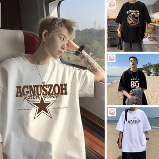 Áo thun nam, áo phông nam tay lỡ cổ tròn chất thun lạnh dày dặn thoáng mát  ATN055 - Cường An Fashion