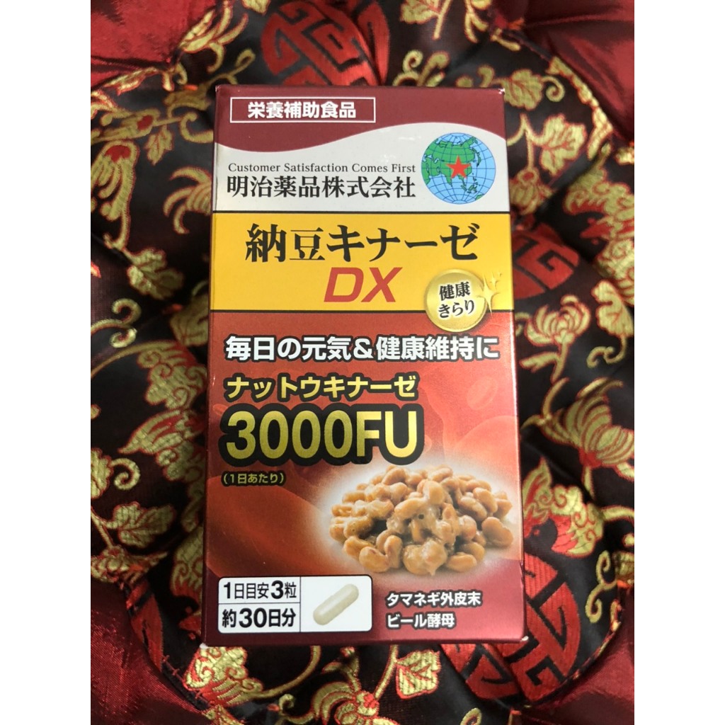 明治薬品 5個 納豆キナーゼプレミアム4000FU 納豆4000FU 血圧 血糖