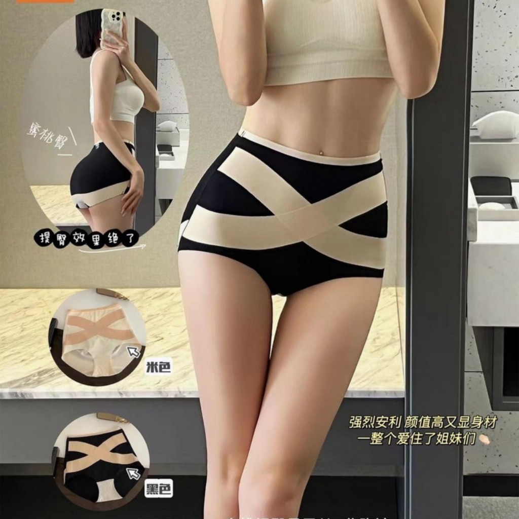 Quần lót định hình 3D, Quần Lót gen bụng nhẹ chất su chữ X Kháng Khuẩn 5A
