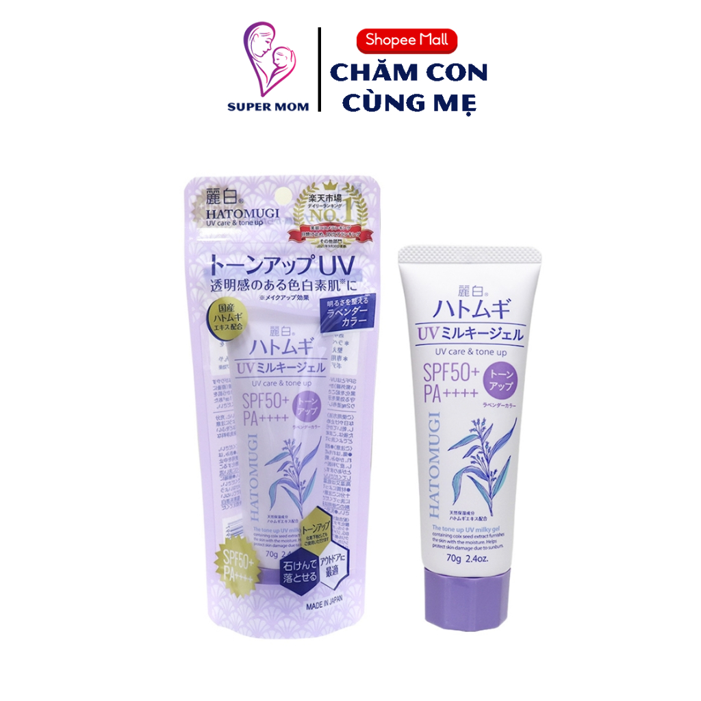 Ảnh Kem chống nắng nâng tone ý dĩ Hatomugi UV Care & Moisturizing SPF50+ PA++++ 1