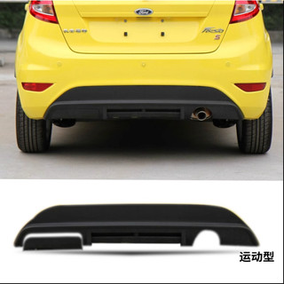 Lippo,Lip sau Ford Fiesta hatchback Đời 2009-2016