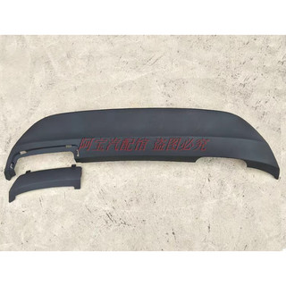 Lippo,Lip sau Ford Fiesta hatchback Đời 2009-2016