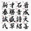 Tem Tên Chữ T1 Hoa Thư Pháp Decal PVC Chất Liệu Siêu Dày Chống Thấm Nước