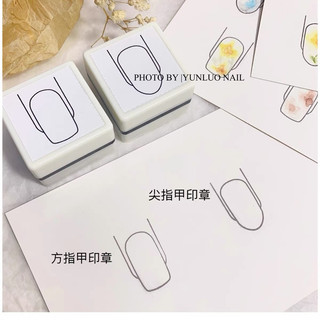 Con dấu in hình móng - tạo phom móng hỗ trợ tập vẽ nail - vẽ màu nước
