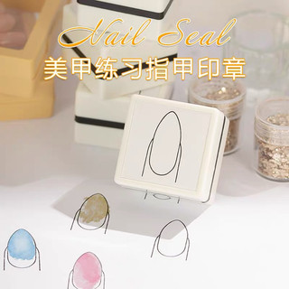 Con dấu in hình móng - tạo phom móng hỗ trợ tập vẽ nail - vẽ màu nước