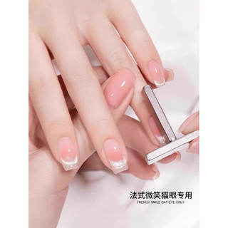 Thanh nam châm dài đẩy mắt mèo desige nhiều kiểu