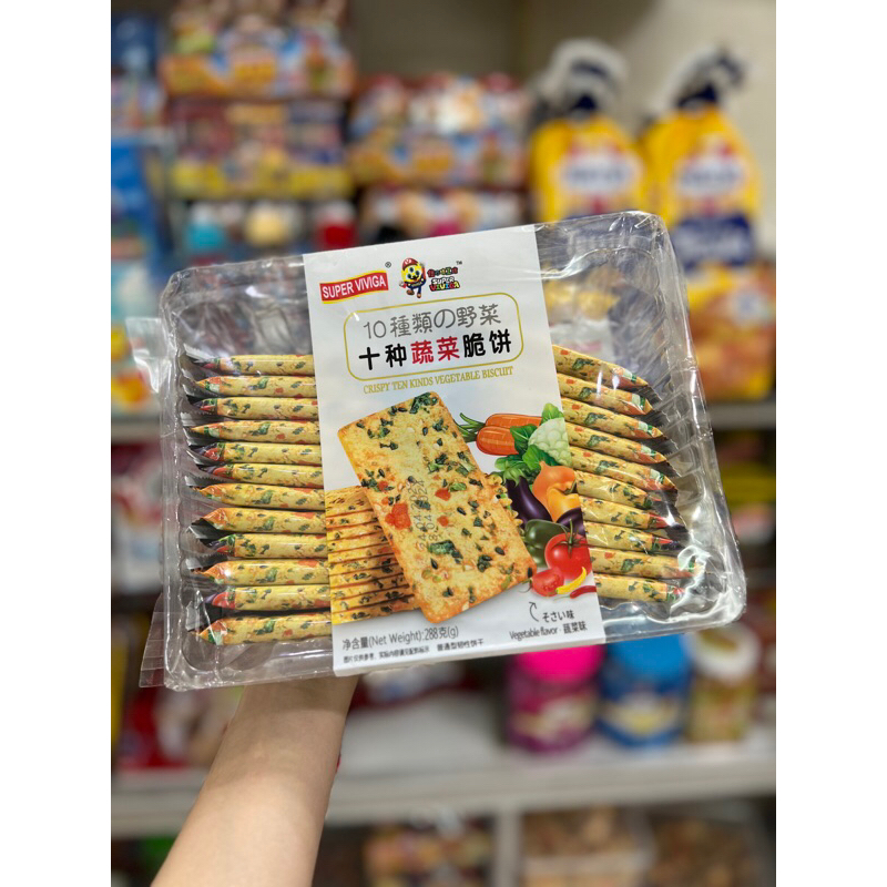 Bánh quy rau củ SUPER VICIGA 288G | Shopee Việt Nam