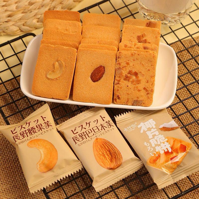 Bánh quy giòn mix hạt dinh dưỡng thơm ngon, hạt hạnh nhân, hạt điều, dừa sấy giòn bùi – 1 thùng