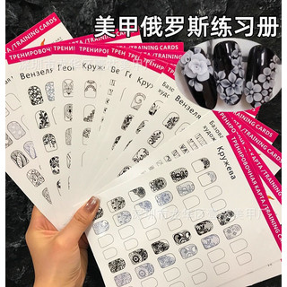 giấy tập vẽ nai in sẵn hoa văn có thể tái sử dụng - set 12 tấm nhiều mẫu