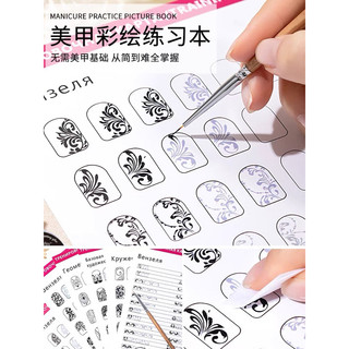 giấy tập vẽ nai in sẵn hoa văn có thể tái sử dụng - set 12 tấm nhiều mẫu
