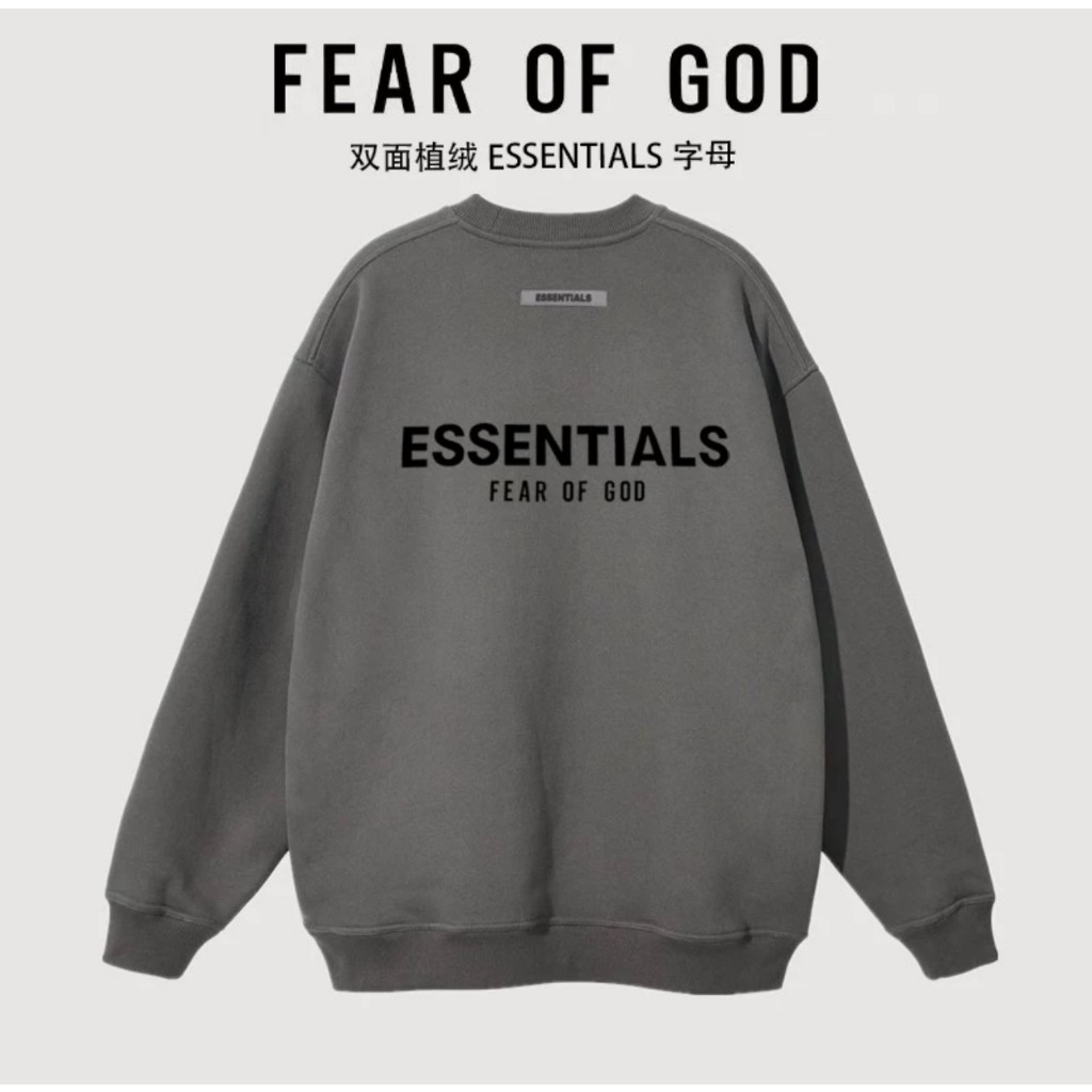 Sweater Essentials fear or god