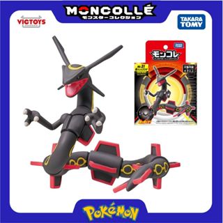 MONCOLLÉ Figure ML-31 Shiny Rayquaza