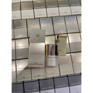 DƯỠNG MÔI WHOO ROYAL ESSENTIAL GOLDEN LIPCERIN TINH CHẤT VÀNG 24K DƯỠNG MÔI MỀM MỊN, CĂNG MỌNG - Phồng Phềnh