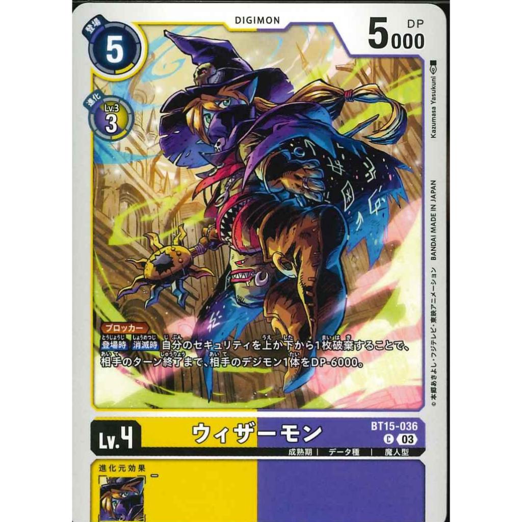 [ Omega Hobby Store ] Lá bài thẻ bài Digimon Card Game Japan ...