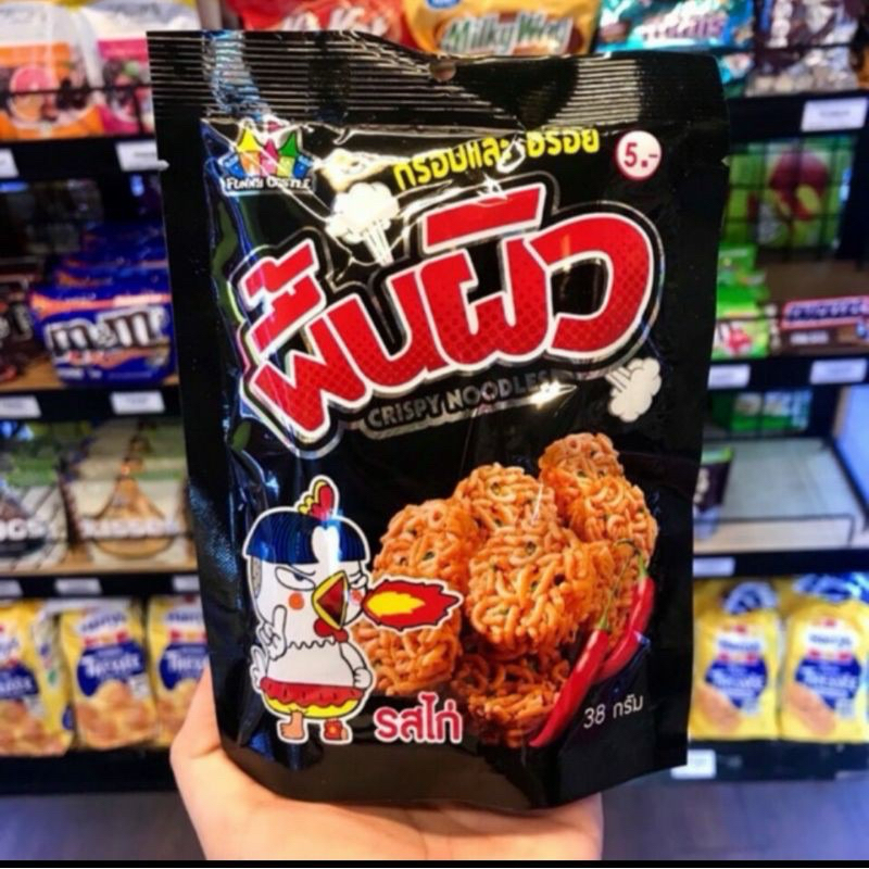 1 BỊCH 12 GÓI SNACK MỲ GÀ CAY VIÊN THÁI LAN