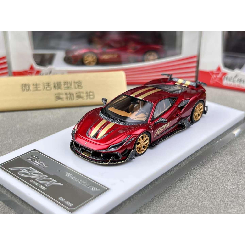 Amazon | 1/64 Fuelme Mansory マンソリー フェラーリ F8XX 白
